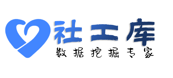 Seed社工库嘉福海港酒店开房记录